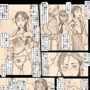 ムダ毛放置なJC1のおしっこ臭い生えかけマンコにお掃除クンニ