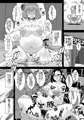 楽園淫姫２