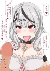 沙花叉シコ絵