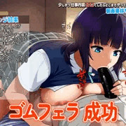 果林さんは少しずつ仕事内容エロくしたらどこまでヤってくれるのか？