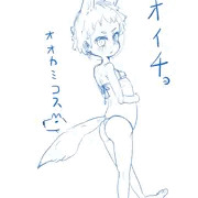 オイチョ