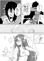 繁殖期の梅雨ちゃんをえっちサポする先生の話