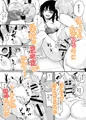 ふたなり日和3