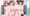 全裸の三姉妹とギュウギュウエッチ！
