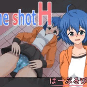 【one shot H】発売しました！