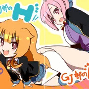 5月3日