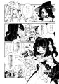 三人の冒険者と謎のクエストBOX
