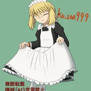 メイドラムネ