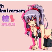 嫁4周年