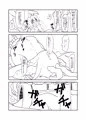 例大祭１３新刊「脱走兵のもしもの話」