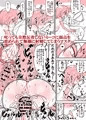 【全作品】DLsiteにて3作品以上で60％OFFセット割中！