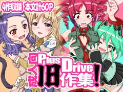旧作えろまんが集