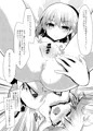 COMIC1☆15【H51aロリコントラップ】