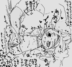 るがすぱっ