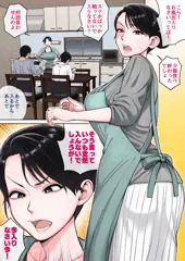 寝ているお母さんをヤリたい放題！冒頭17P