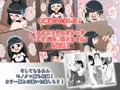 幼馴染催眠調教日記2
