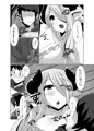 ナルメアお姉ちゃんとの新婚生活