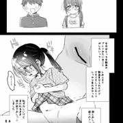 【skeb】みおなちゃん連続潮吹き♡