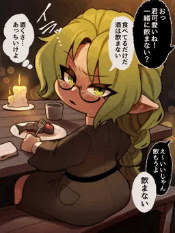 酒癖最悪ハーフリング医お持ち帰り４コマ