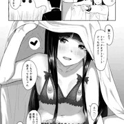イベントえっち