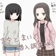 オリジナルの陵辱系ゲーム
