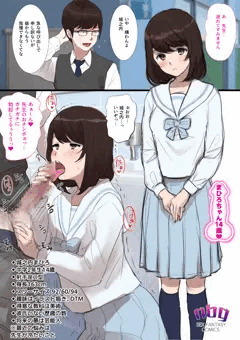【半ラフ漫画】男子トイレで逢引する先生と女子生徒