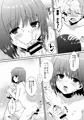 【C92新刊】回遊魚のキャパシティ