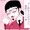 ガリ勉女の宮田さん～濃厚ちんぺろ～編DLsite