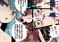 メスガキコスプレオフパコ♪逆転なしの乳首責め逆レイプ~びゅーびゅー出せ出せ♪出すな出すな♪~
