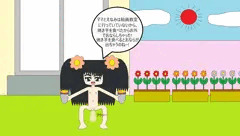 お庭でおなら