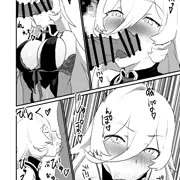 尺八魔女