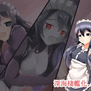 暁、深海棲艦化5