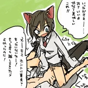 転校生への洗礼