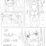 うちの子おしっこ我慢エロトラップダンジョン　1F～6Fまとめ