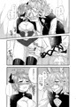 スツルムどのはちょっとくさい