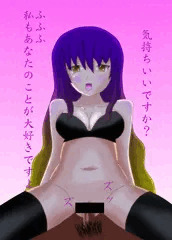 聖さんとイチャラブしたい