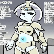 宇宙から来た正義の女巨人VS地球人