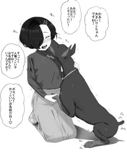 メス犬