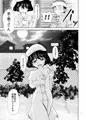 C91 新刊「コウサギコアクマ」表紙+本文サンプル