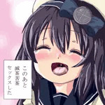 さめっぽい人