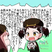 ぷにケお疲れ様でした＆委託とか電子とかはじまってますよ