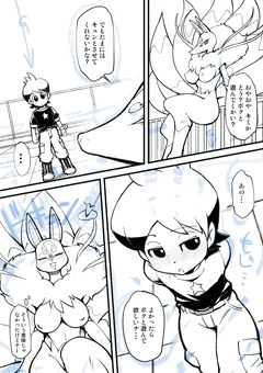 作業中