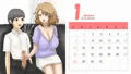 『2018 エロカレンダー』委託販売開始