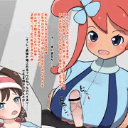 ふたなり主人公達の挑戦　～vsフウロ編～