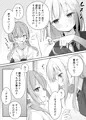 こんな処女はありですか？