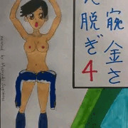 ブレザー制服のJK１後半