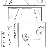 保健胎育その２