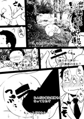 おじさんのかえりみち