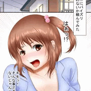 妹にパイズリ頼んでみた