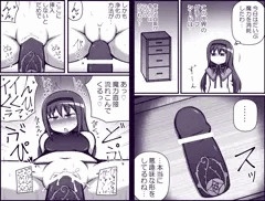 受精の物語